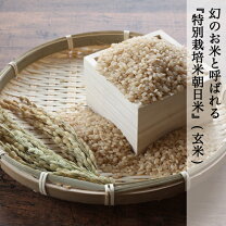 楽天市場】あさひの夢 玄米 30kgの通販