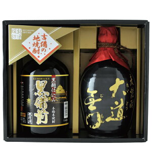 Mtg {iďĒ OE{iĒ 哹2{Zbg {iďĒ d O h 720ml {iĒ 哹 720ml@{iĒuEāv킢Zbg 20Ζ͖̈@