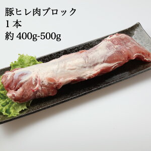 O ؓ q RY Y|[N q ubN 1{ (400g-500g) Y ؃q |[N PORK Ruh 炩ؓ qJc ؃q̏ƂĂ Ⓚ