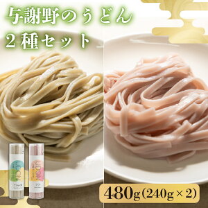 ^Ӗ쒬̂ǂ2Zbg 240g × 2 ǂ  ߂ Eh  ߂ ˗   j j j ~   Mtg v[g eHi ^Ӗ O s ȒP ȒP