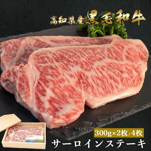 �y�����јa�� �T�[���C���X�e�[�L �p �� 300g × 2�� / 4�� �������� ������ �䒆�� ���Ε� �a���� ���a���� �v���[���g �M�t�g �ăM�t�g �������M�t�g ���j�� ���j�� ���ϔ� �� �Ⓚ ���Y ���јa