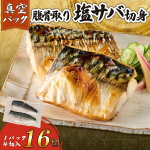 �󂠂� ������� ������ �؂�g �^��p�b�N �v16�؁i4�ؓ�×4�p�b�N�j �I ���΃t�B�[�� ���΃t�B�� �ؐg ���Y�� �Y�����s�g�p �^�� � �ʗⓀ ���ٓ� �y�� ������ ���Ă� �Ⓚ ������