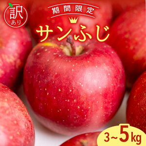 ��� �T���ӂ� �󂠂�i �� 3kg 5kg �y12/24�܂ł̒����ŔN���o�ׁz �ƒ�p ��� �������Y �ь� �����S �ʕ� �W���[�X ��蒬 ��蒬�ό���񂲉� ���Ԍ��� �t���[�c �������� 3�L�� 5�L�� �Y