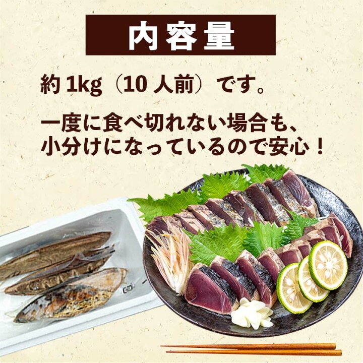 楽天市場】【送料無料】 藁焼きカツオのたたき 1kg 乾燥ニンニク タレ 