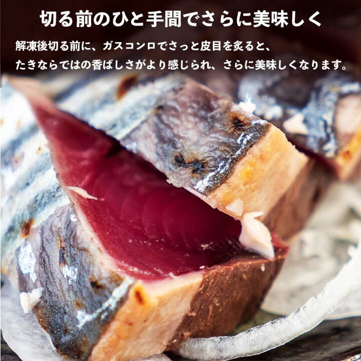 楽天市場】【送料無料】 藁焼きカツオのたたき 1kg 乾燥ニンニク タレ 
