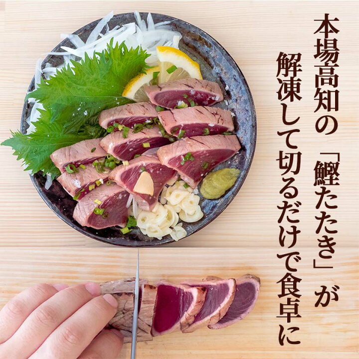 21新作 ガーリック鰹たたきタレ２本付 Krntner Pflege Service 04b At