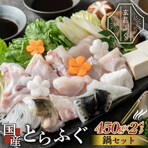 y iӂ z Ƃӂ Zbg 900g (gEA 450g x 2pbN) YgtO