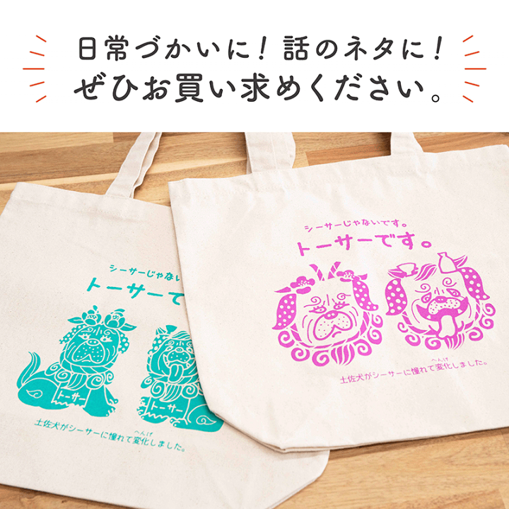 ルル　トラクターわんこ　トートバッグ　小物入れ ルル様専用 トラクターわんこ トートバッグ 小物入れ - メルカリ