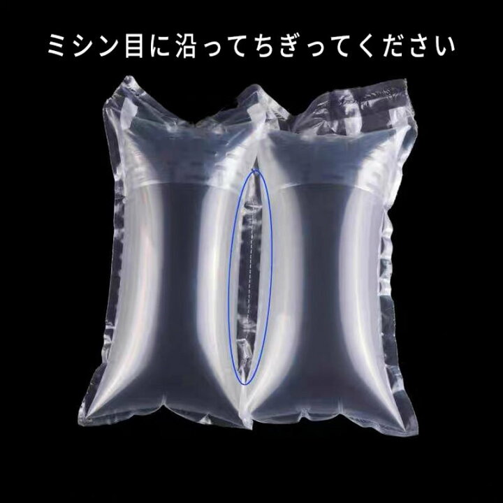 楽天市場】緩衝材 隙間埋め 業務用 エア緩衝材 12*25cm ピロータイプ 