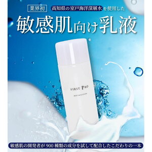 yz ymYz um̓tuFIRST PROv CXg~N[V qv Cm[wiˁj Y qΉ ɂ₳ RpNgTCY v[g XL