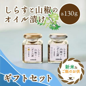 yzymYzu炷ƎR̃ICЂ130gMtgZbgv т̂