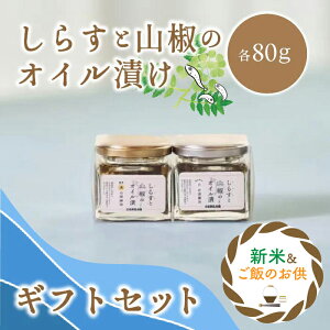ymYzu炷ƎR̃ICЂ80gMtgZbgv т̂