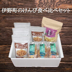 yzymYzuɖ쒬̂ҐHה׃Zbgv  Hה r ̉  mƂ܂̑ MtgZbg ܂  H̖ XC[c Mtg