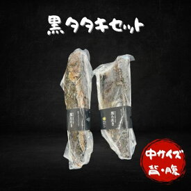 【送料無料】高知県産 藁焼き カツオ 厳選 津本式 特製塩 たたき 贈り物 背身 腹身