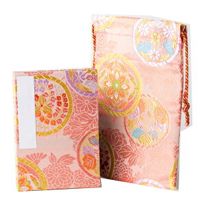 御朱印帳袋セット(高級金襴 京都西陣発 菊唐草に丸華紋 蛇腹式御朱印帳 御朱印帳袋 ピンクと紺のカラバリ)高知製本