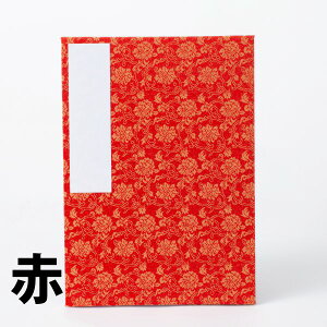 ���J������ �c�^���唻26x18cm �j�q�łǂ�I5�F ����� B5�T�C�Y ���m���{