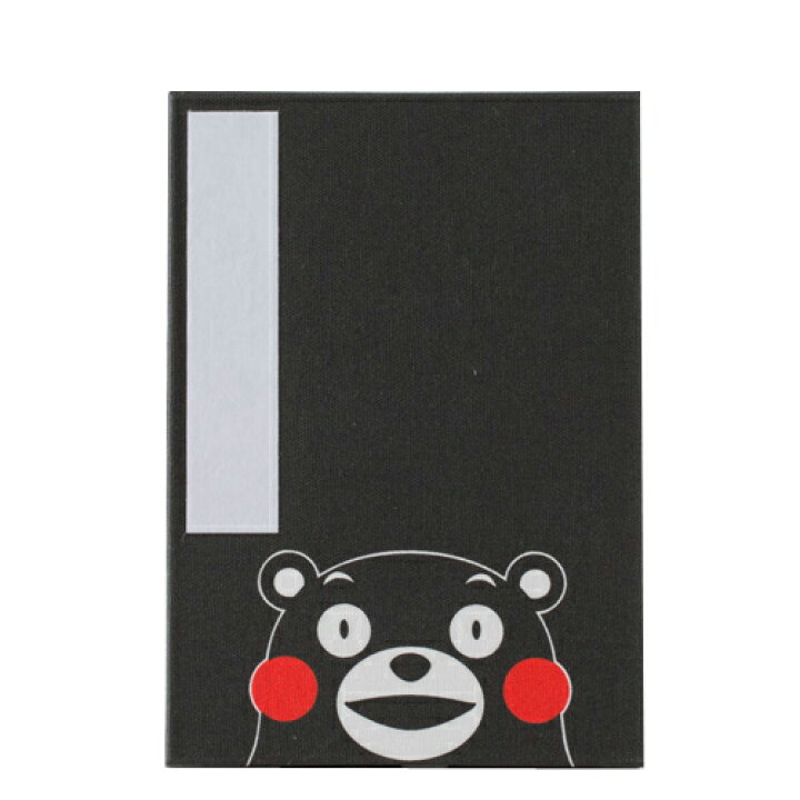 楽天市場】くまモンのスタンプ帳/スタンダード（蛇腹式 和紙 御朱印帳 