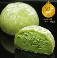 抹茶 ギフト 和菓子【とろける抹茶生大福10個入＜自家用＞】和スイーツ 御年賀 クリーム大福 高級宇治抹…