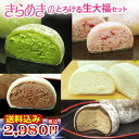 バレンタイン まだ間に合う【 送料込！きらめきのとろける生大福セット＜10個入＞】 ギフト ランキング1位！TV雑誌で…