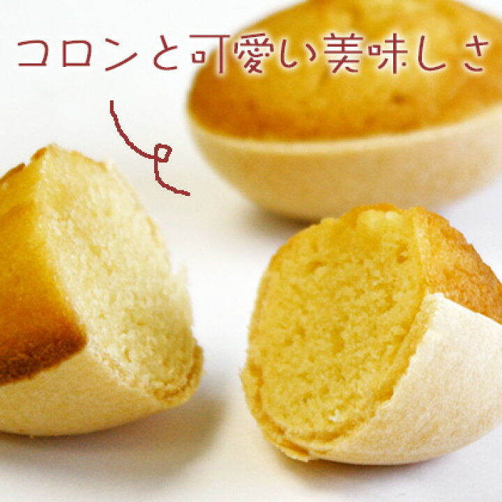 楽天市場】御中元 【うみたてマドレーヌ 10個入】ちょっとした手土産に  
