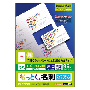 �G���R�� ���h�p�� �}���`�J�[�h A4�T�C�Y �}�C�N���~�V���J�b�g 96�� (8��×12�V�[�g) ���� ���ʈ�� �C���N�W�F�b�g�}�b�g�� ���{�� �z���C�g �y���T��No.:A59�z MT-HMN2WNR