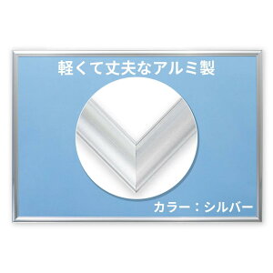 ro[ y{z y񂽂tz A~pYt[ Vo[ yǂЂt/UVJbgdl/Hsv/yʐ݌vz tbVpl 18.2×25.7cm(pl1-{) WO\[pYt[