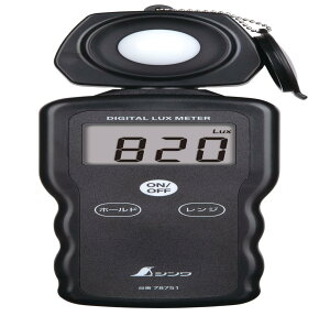 シンワ測定(Shinwa Sokutei) デジタル照度計 LED照明対応 78751