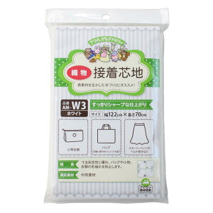 Ik} AEX}} Dcn V[v 122cmx70cm  AM-W3