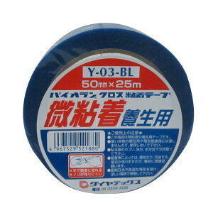 _CebNX pCINX {e[v S{p 50mm×25m Y-03-BL }XL Oe[v