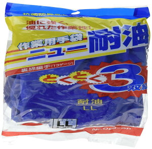 ���a�R�[�|���[�V����(Towa Corporation) �s�ϖ��t �j���[�ϖ� 3�o�g LL�T�C�Y No.068