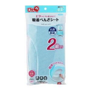 bN ҂Q z ׂ񂴃V[g 2g (u[) R hL OK BB-480