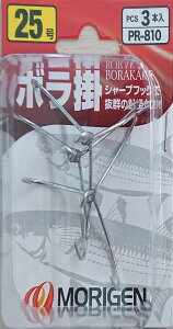 ���肰�� �{���| 3�{�p�b�N 25�� PR810