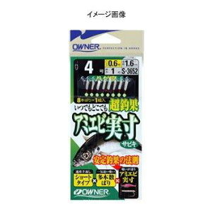 OWNER(I[i[) A~GrTrL nQ 6-1.5-3 33652