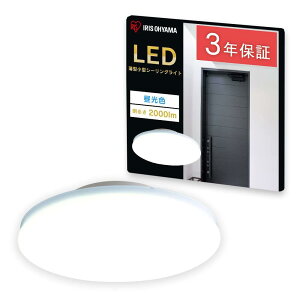 �A�C���X�I�[���}(IRIS OHYAMA) LED�V�[�����O���C�g ���^ ���` �����F 2000lm SCL20D-UU