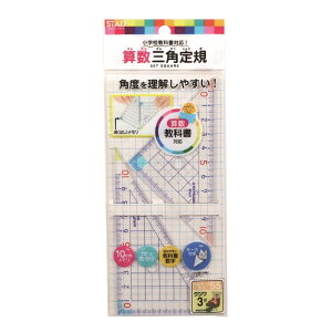 Nc(Kutsuwa) STAD ZOpK HA12A