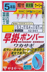 ܂(Gamakatsu) |{o[ JTM 5{d| NSC (imX[XR[g) 2-0.3 42-941