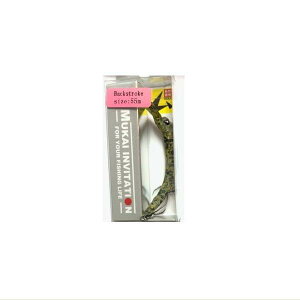 ���J�C�t�B�b�V���O(Mukai Fishing) �o�b�N�X�g���[�N55S BACKSTROKE55S 55mm 3.5g �I���I��RG