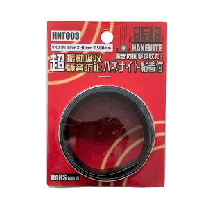 �a�C�Y��(Waki Sangyo) �n�l�i�C�g�S���t �U���z���E�����h�~�S�� �� ��1X30X500mm ������ �Ɠd �y�� HNT003