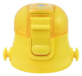 スケーター(Skater) 交換用 キャップユニット 子供用 水筒部品 580ml 適応品番 SDC6N・SKDC6（直飲み) イエ ロー P-SDC6-CU-A
