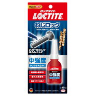 LOCTITE(ロックタイト) ねじロック 中強度タイプ 10ml - 金属製ねじのゆるみ止め及びシール、中強度の汎…