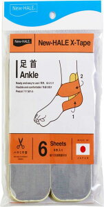 �j���[�n��(New Hale) New-HALE(�j���[�n��) �e�[�s���O�e�[�v ���� �����\���V���[�Y X-TAPE 6���� ���C�g�O���[ 303026