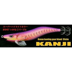 クロノ(CRONO) クリックス プロスペック (CLICKS PROSPEC) 3.5寸 スタンダードカラー #SH07 いかなごパープル