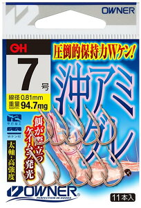 I[i[(OWNER) PCA~O 7 16651