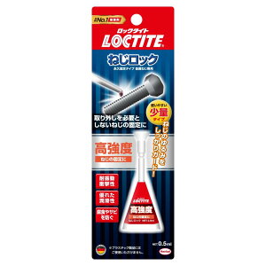 LOCTITE(bN^Cg) ˂bN x^Cv 0.5ml - ̂˂̂ݎ~ߋyуV[AOKvƂȂibgE{ǧŒ 263
