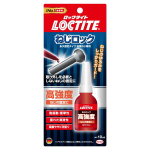 LOCTITE(���b�N�^�C�g) �˂����b�N �����x�^�C�v 10ml - �������̂˂��̂��ݎ~�ߋy�уV�[���A���O����K�v�Ƃ��Ȃ��i�b�g�E�{���g�̌Œ� 263