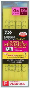 _C(Daiwa) D-MAXSS fCpbN }[LO tnX 4{CJ p[~j} 7.0