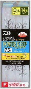 _C(Daiwa) D-MAXSS fCpbN }[LO tnX 3{CJ p[L[v 7.5