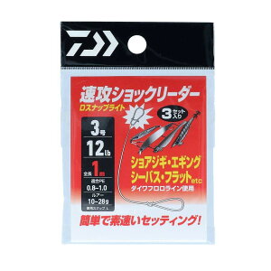 �_�C��(DAIWA) ���U�V���b�N���[�_�[ D�X�i�b�v���C�g 3��/12lb