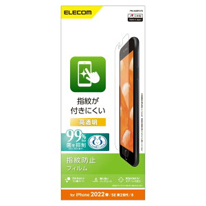 �G���R�� i Phone SE (��2����/��3����) / 8 / 7 / 6s / 6 �p �t�B���� �w��h�~ PM-A22SFLFG �N���A