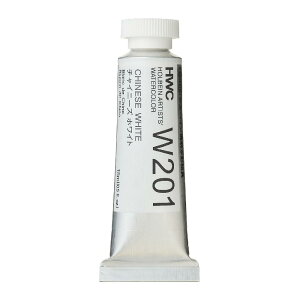 ホルベイン 透明水彩絵具 W201 15ml チャイニーズホワイト 03201